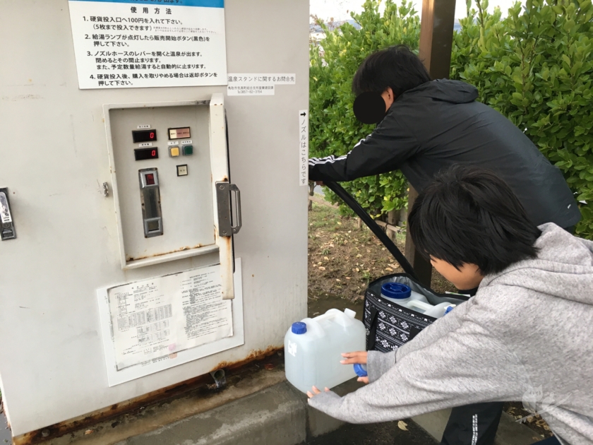 鳥取・浜村温泉の温泉自販機
