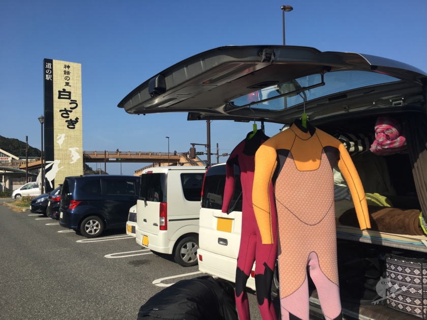 鳥取の道の駅・白兎サーフポイント