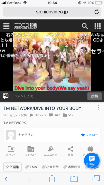 TM NETWORK / DIVE INTO YOUR BODY