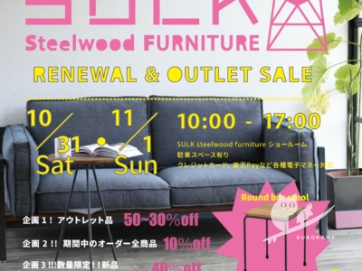 写真:土曜はSULKイベント!日曜はTERAMOTO@J-TRIP 鈴鹿 MFJ-GP!