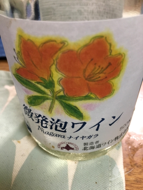 北海道ワインのナイヤガラ甘口微発泡ワイン